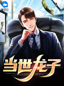 相思流年也成空全文顾晚周时琛