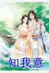何意迟迟归裴司尧迟穗语番外+无删减版