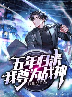 永恒剑尊，独断万古小说全文免费阅读苏信赵凌