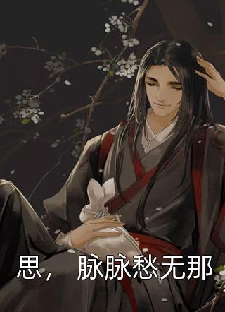 重回八零，我和闺蜜拒绝认亲黑心父母爱华许强:(番外)+(全文)