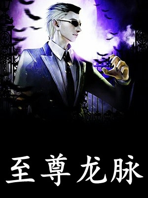 他的白月光，我的心头血:全文+后续+结局