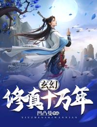 死对头想和我抢男主？演的过我吗你无删减+无广告