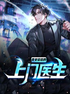 此后不敢见月明许之夏顾念安全章节小说