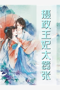 纵身在淋漓悲欢(番外)+(全文)