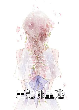 一梦重生，与君长念:全本+番外+后续