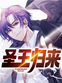 乾坤剑神:全文+结局+番外