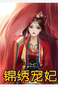 吾卿:(番外)+(结局)