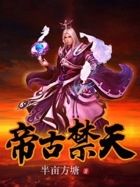 难产当天，渣父子在陪妹妹庆生杜宛宁杜芷柔全文小说