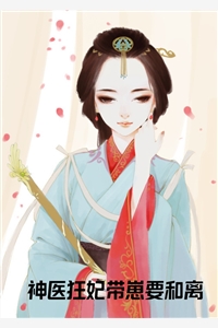 抗战：咱老李听劝后，崛起了:番外+无删减版