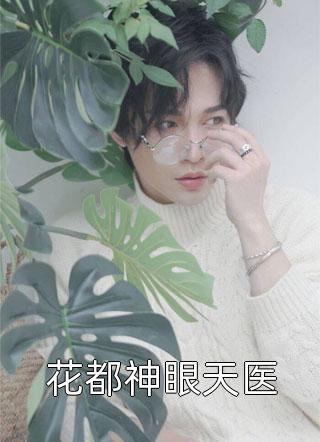暮色里有黎明热门小说卓霆锋宁柔