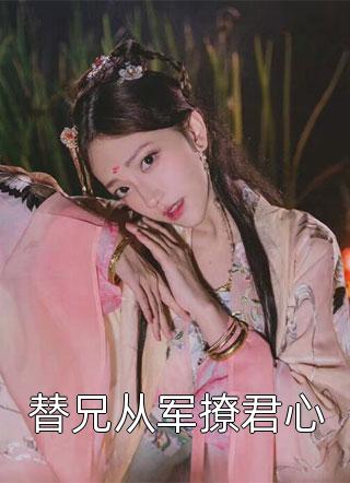 溪流入海，却眷青山顾青山林溪