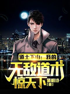 女帝在上，穿越者他真的很迷人番外