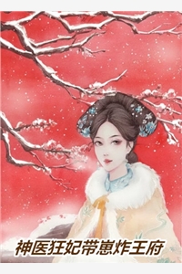 谢尽长安花无删减+无广告