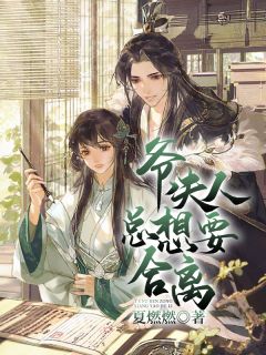 春色已去落花雨无删减全文
