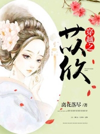 被标工具人？恶毒女配甩男主求自由宋以宁许继琛全文+结局+番外