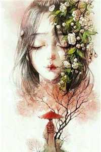 穿越末世：我带移动仓库去闪婚