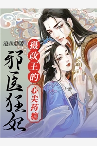 重生：侦破大案后，我未来可期刘雨桐江风番外+无删减版