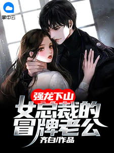 少年游向阳付婕:前文+后续