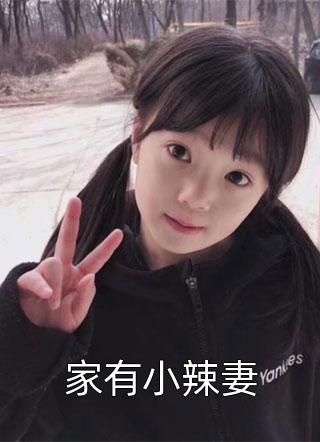 渣男处处护青梅，重生改嫁他急了方毅沈绮全本+番外+后续