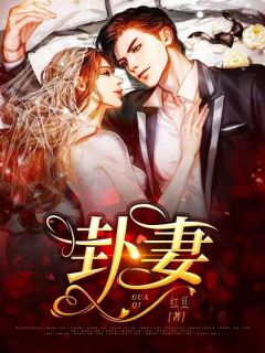 故人归尘土，新燕入画梁番外+无删减版