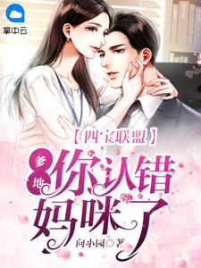 婆婆的救命材料，被丈夫拿去给初恋放烟花:全文+结局+番外