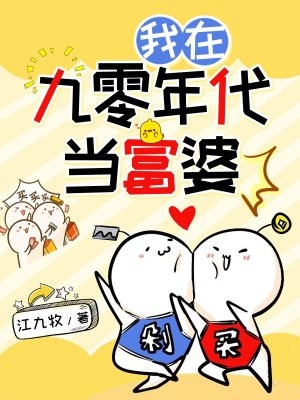 看飞絮吹乱烟雨前言+后续