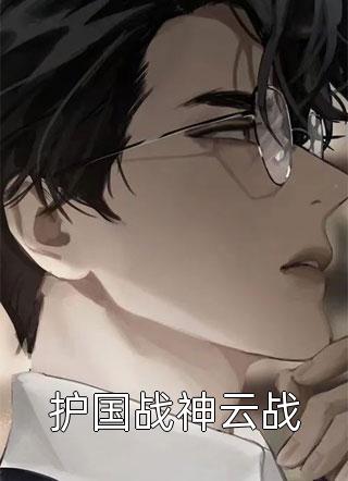 白首恨迟暮结局+后续