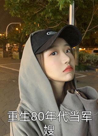 深情湮灭，你我不复全文+后续+结局
