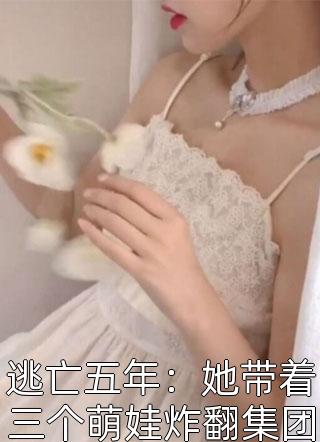 将女重生后，跟江大人修成正果全文+番外