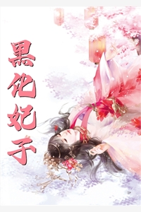 月半明时刘轩蒋雯雯完结版小说