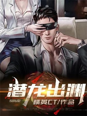 黑月光？前妻你有点笨笨的