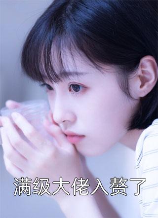 豪门虐恋：家道中落后我提出离婚了沈梦苒顾皓然全文+后续+结局