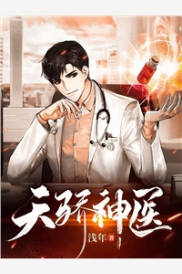 东莞之行：女神挣钱背后的真相后续+结局