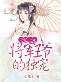 无爱亦无恨沈南枝江砚白全集