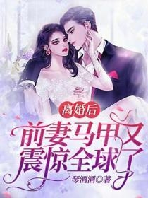 水自无情舟渡人季铭穆婉:前文+后续