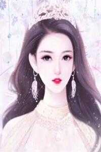 夫君执意纳的小妾，竟与我有十世情债:(番外)+(全文)