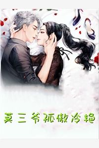 都市之神医下山结局+后续
