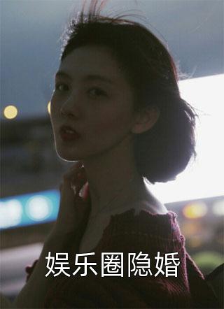 快穿：我在轮回镜里策反女帝后续+全文