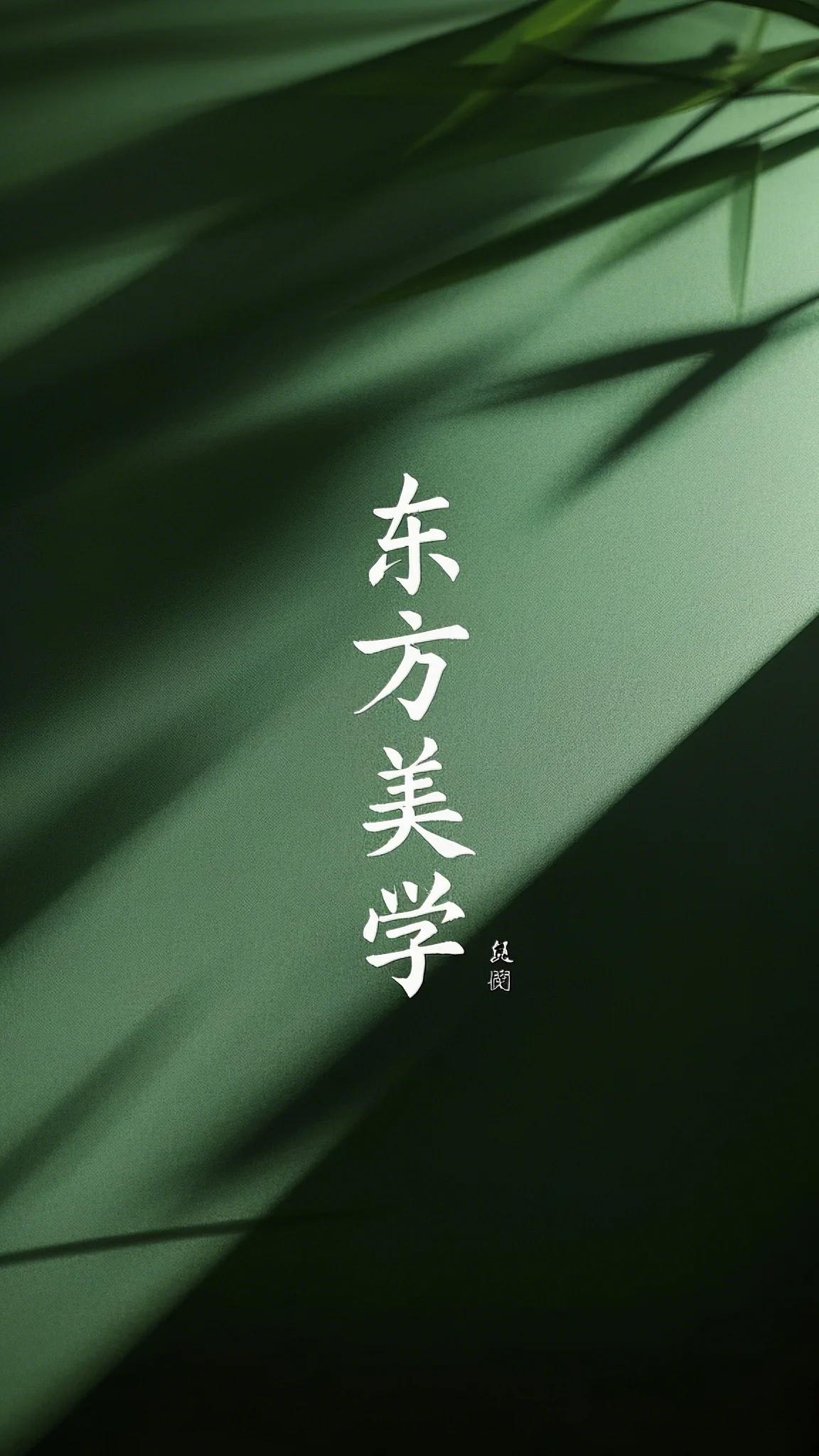 我爸是个门卫大爷，却有无数美女排队追求他徐星安娜小说完结版