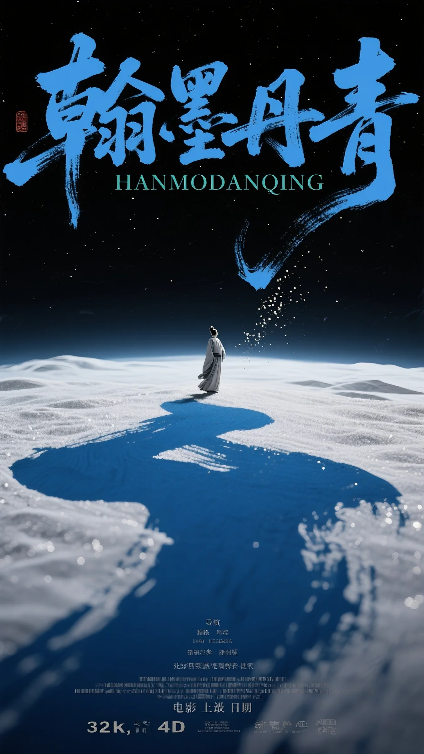 经此一别再无风雪付怀璟姜南枝全集