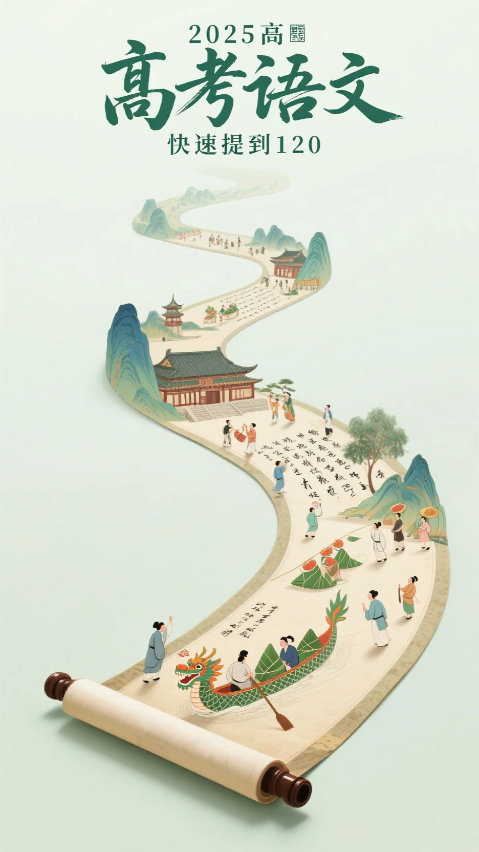 黑月光？前妻你有点笨笨的全文免费