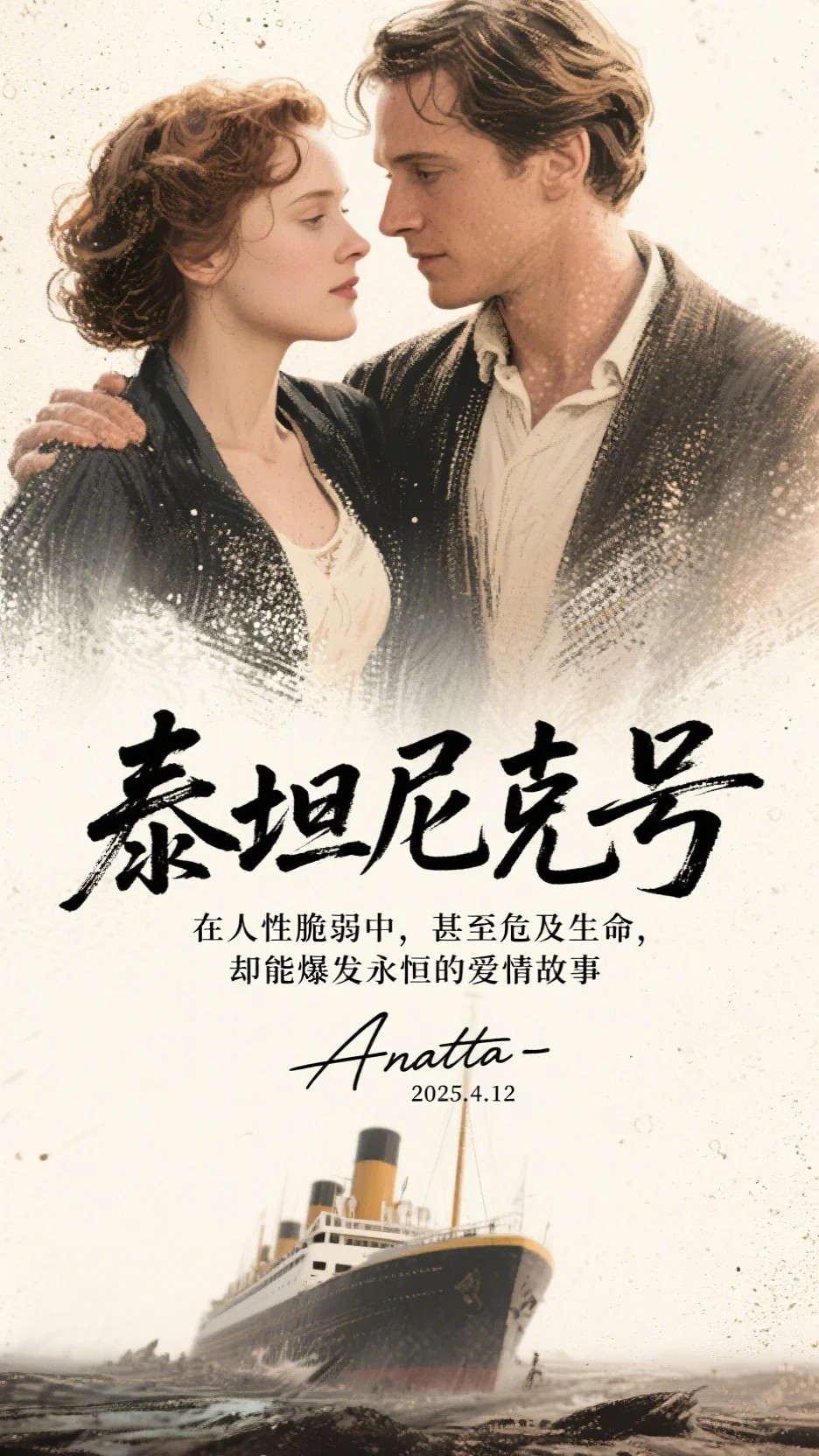 竹马治好了妻子的石女症佚名佚名