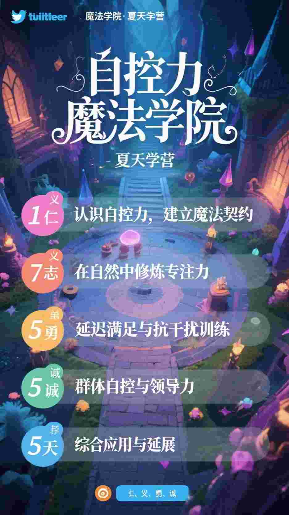 终是庄周梦了蝶陈简宋清屿无删减全文