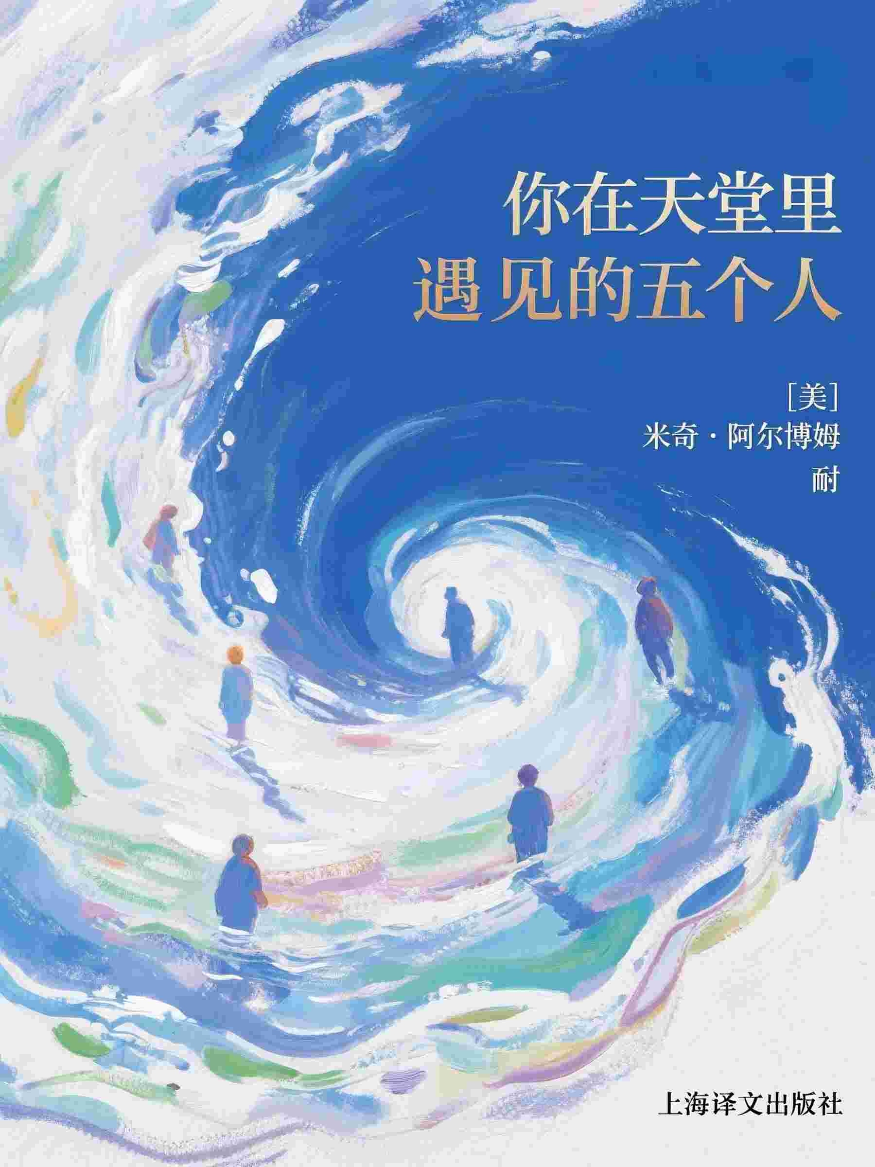 亡灵的召唤:全文+后续+结局