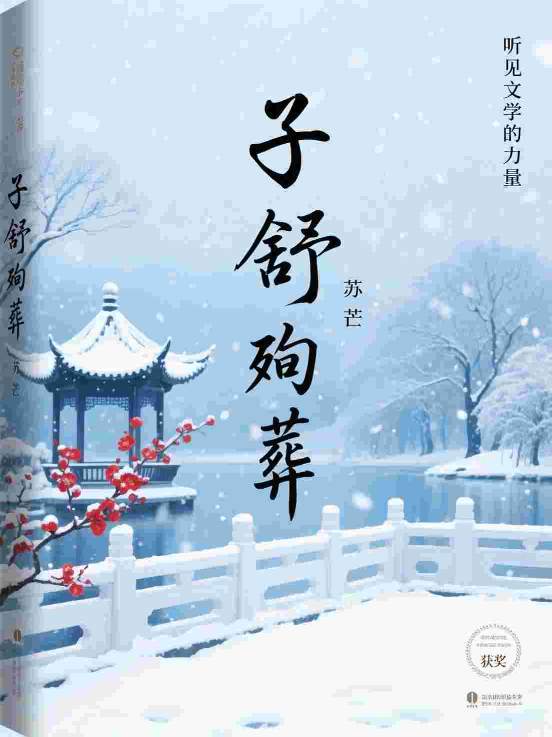 旧情有毒洛琛丁克番外+无删减版
